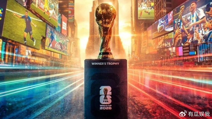 央视报价34亿打包两届世界杯！与国际足联要价还差6亿 有望达成协议|谈判|总价|人民币|版权|南美_新浪体育_新浪新闻