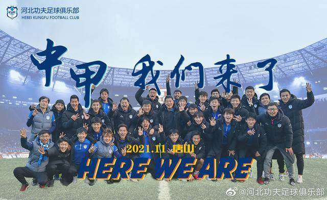 开云官方直播-日本球队降级球员鞠躬致歉 中国球员:什么是降级？